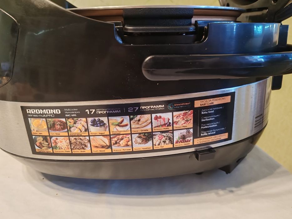 Продаю мультиварку Redmond