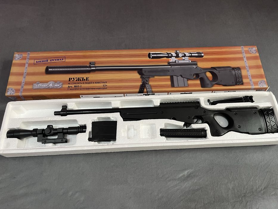 Ружье детское 12+