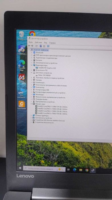 ноутбук Lenovo 320