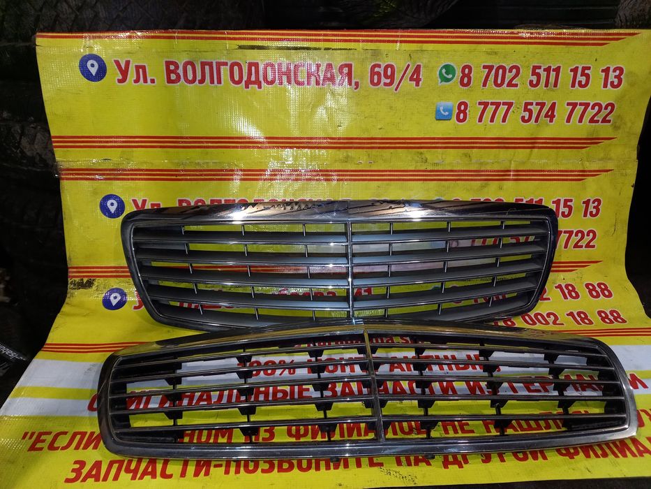 Решётка радиатора на Мерседес W211