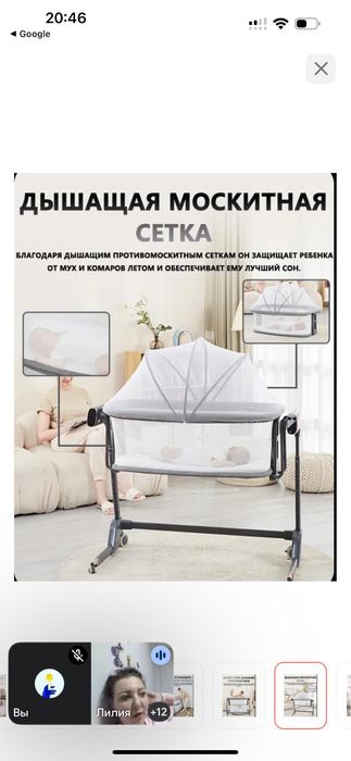 Продам манеж автоматический