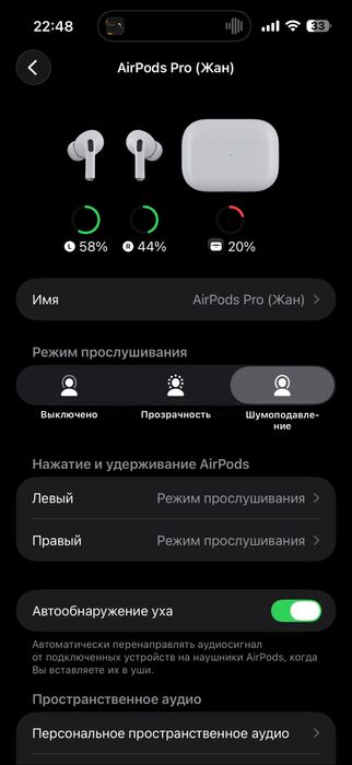 Наушники AirPods 2 Pro