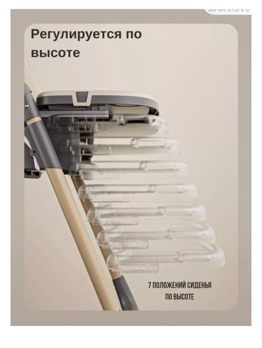 Стульчик для кормления