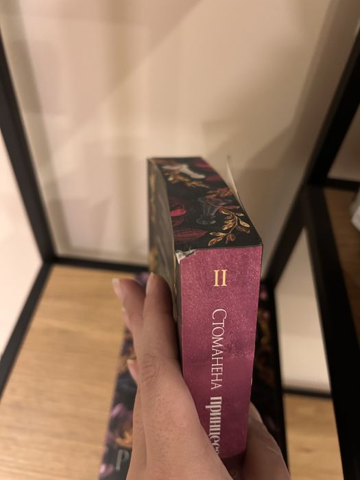 Книги в добро състояния, четени по веднъж!