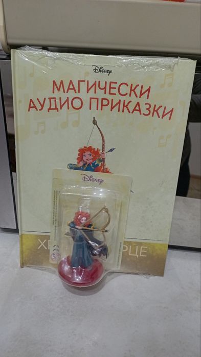 Магически аудио приказки Храбро сърце