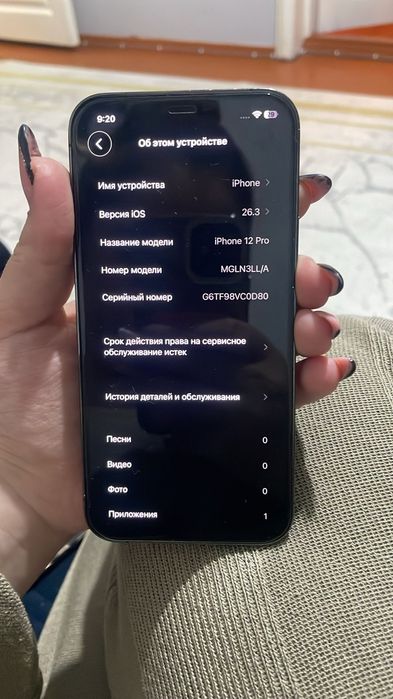 Продам iPhone 12 pro