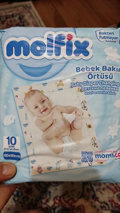 Детские одноразовые пеленки