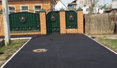 Укладка асфальта