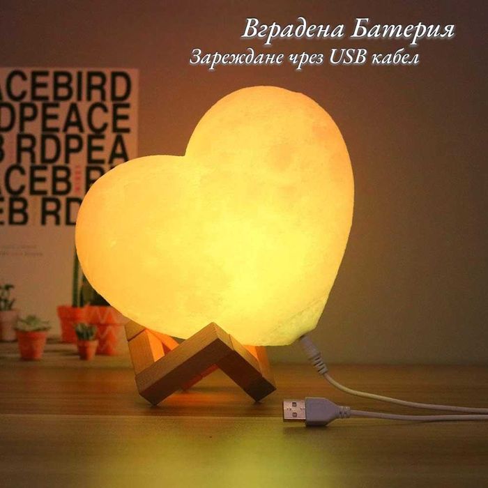 Персонализирано Сърце лампа със снимка и послание - Уникалния Подарък!