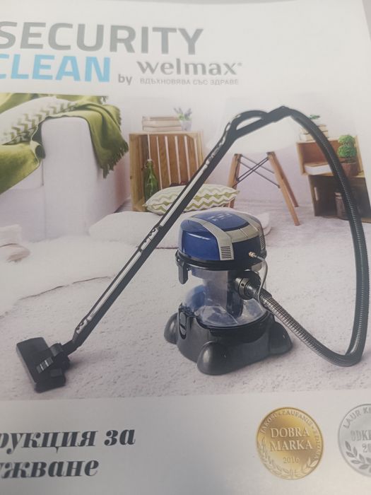 Перяща прахосмукачка Welmax Secirity clean