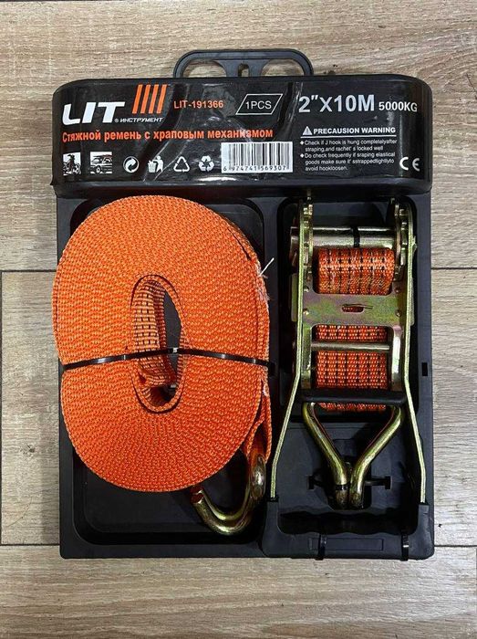 Стяжной ремень Стяжные ремни для крепления груза в Ташкенте