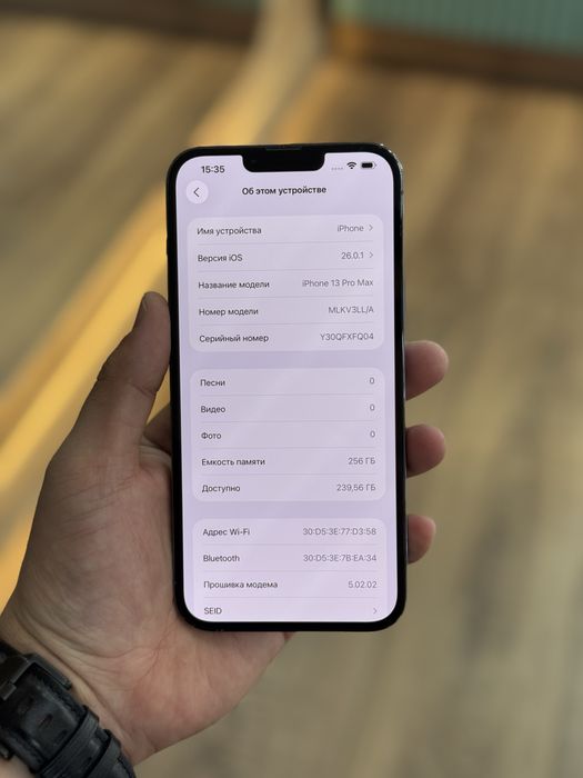 iPhone 13 Pro Max / 256Гб / 80% / без ремонта