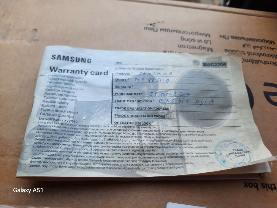 Продается Микровольновая печь Samsung