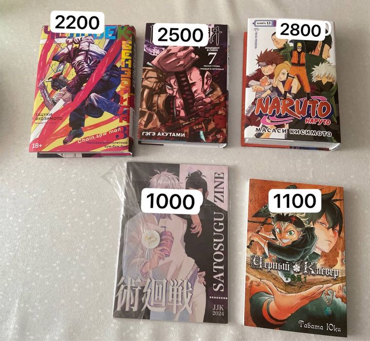Продаю разную мангу, цены на фото