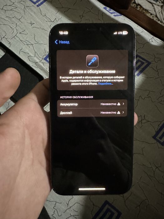 12 pro LLA sotiladi arzon