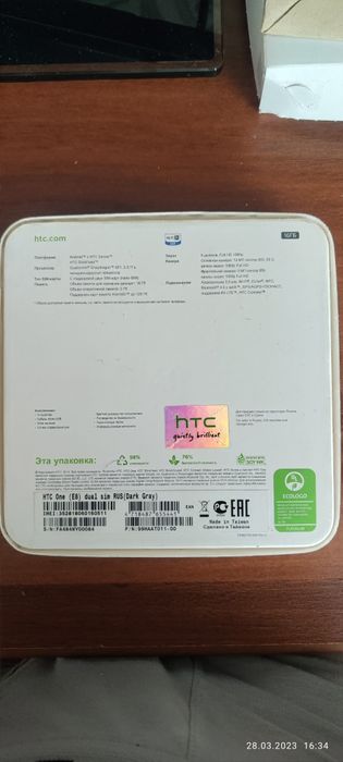 Телефоны на запчасти)