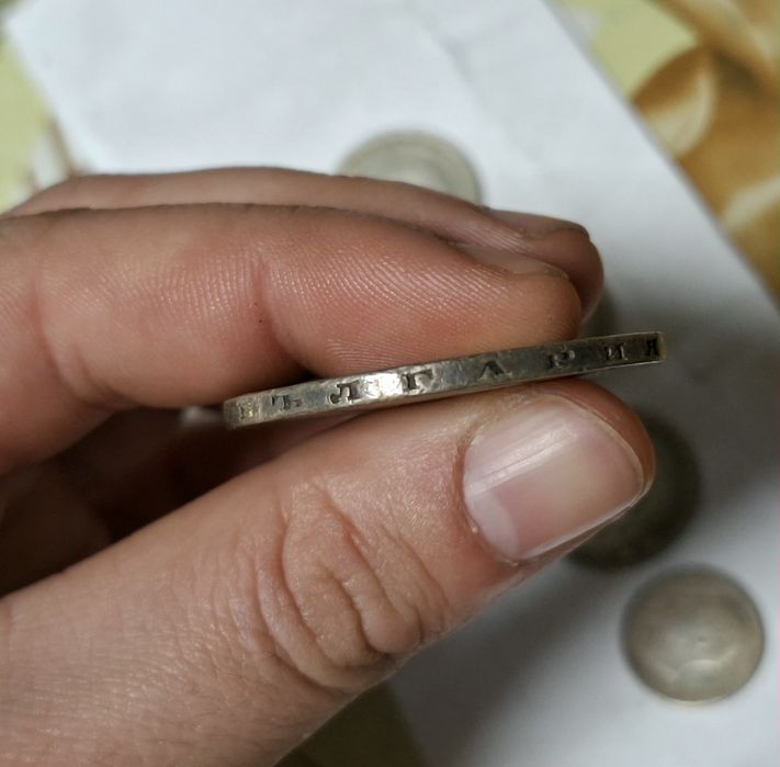 Сребърни монети на фердинанд