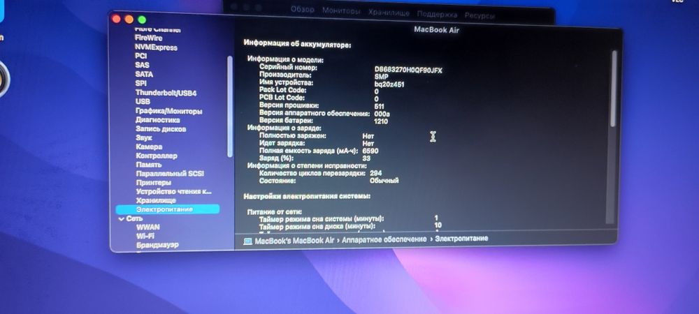 Macbook air 2017 
Зарядка и ноут в комплекте.
Продаю, тк купи