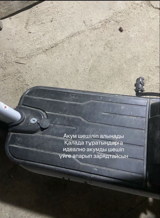 Продаётся скутер happy