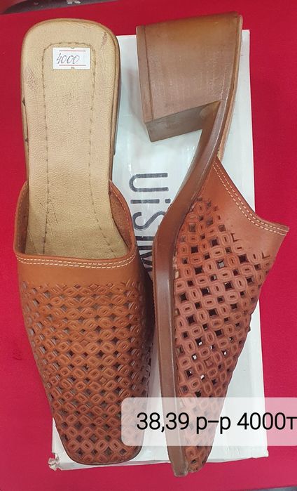 Продам обувь разную "Скидка"