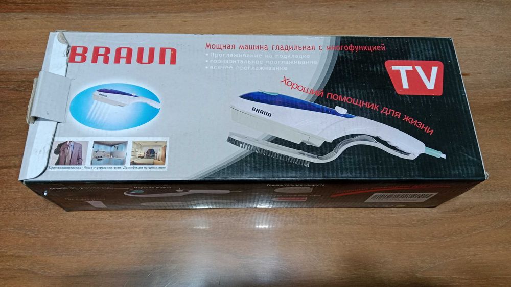 Машина гладильная BRAUN