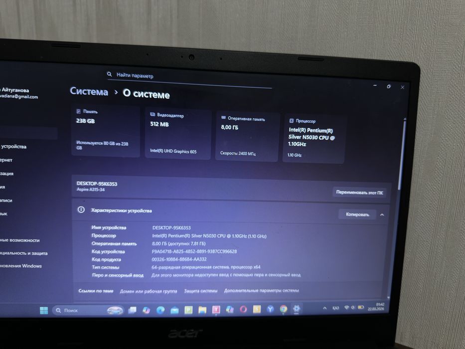 Продам ноутбук acer