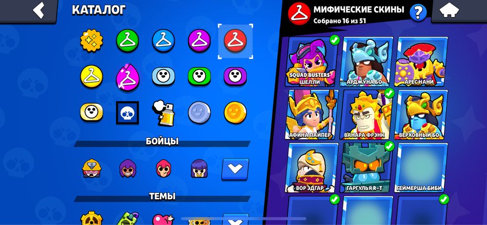 Бравл старс аккаунт надёжный