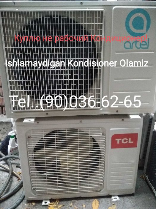 Кондиционер Ремонт. Tamirlash xizmati!