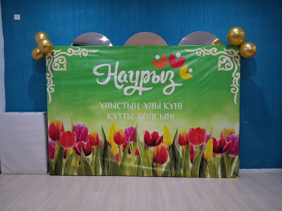 Фотозона на прокат