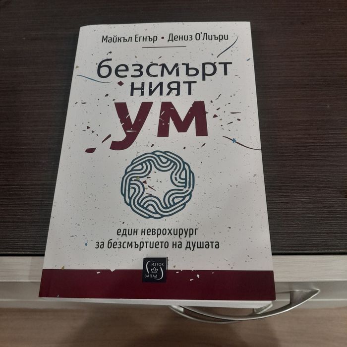 Книги отлично състояние