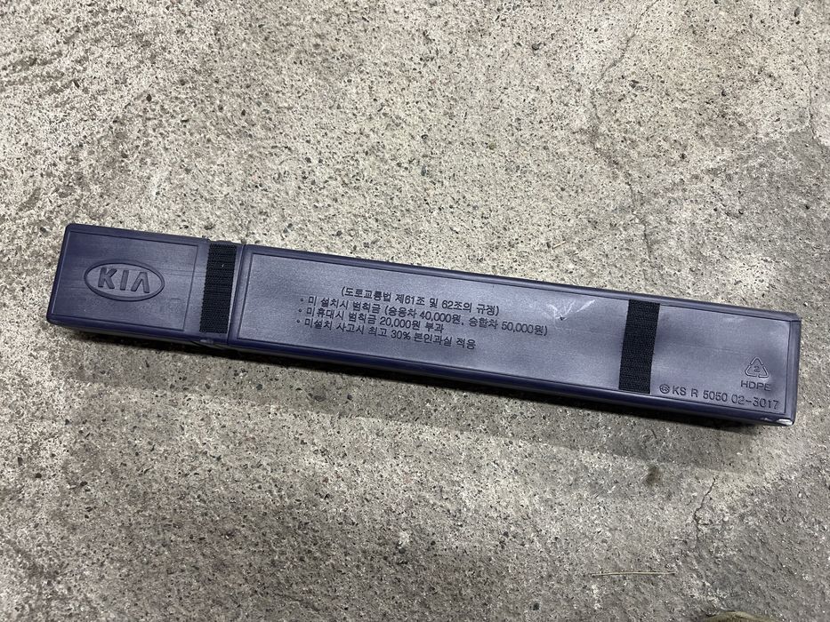 Аварийный знак Hyundai Kia оригинал