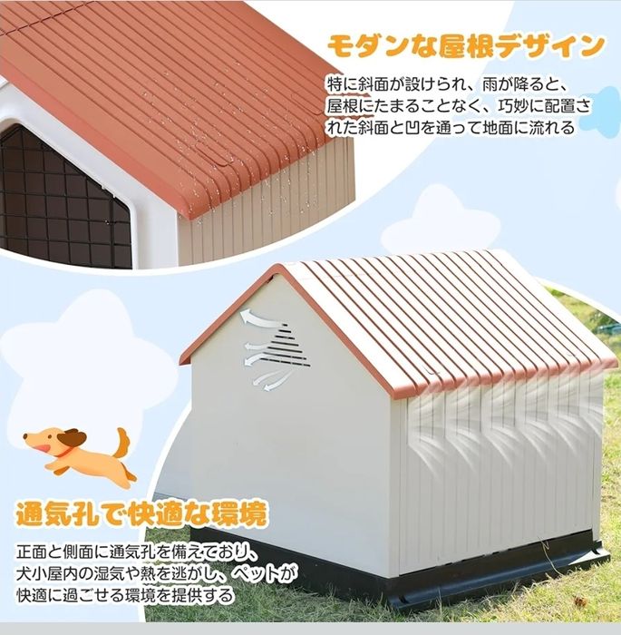 Домик для собак мелких пород