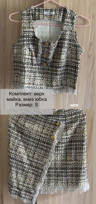Одежды новые и б/у