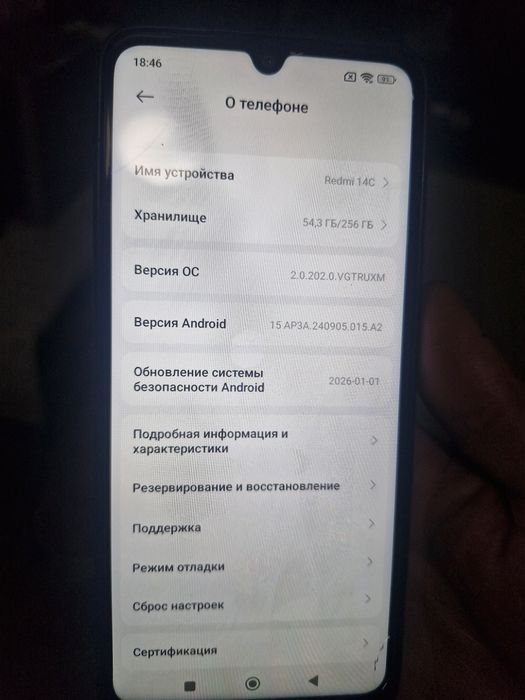 Редми 14с сссссс