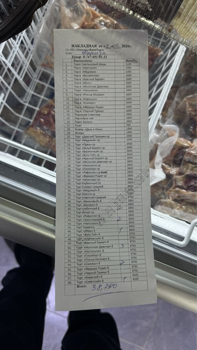 Продается Алабай сучка