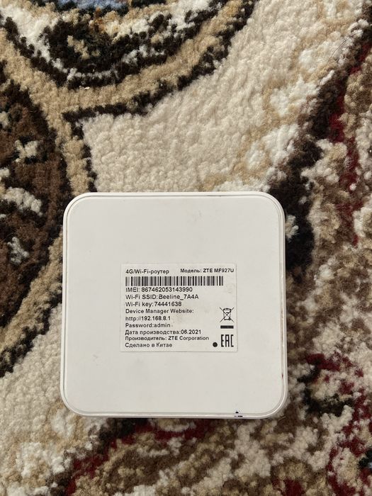 Beeline Wi-Fi модемі / 4G роутер