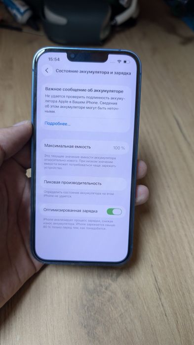 Iphone 13 128 с гарантией