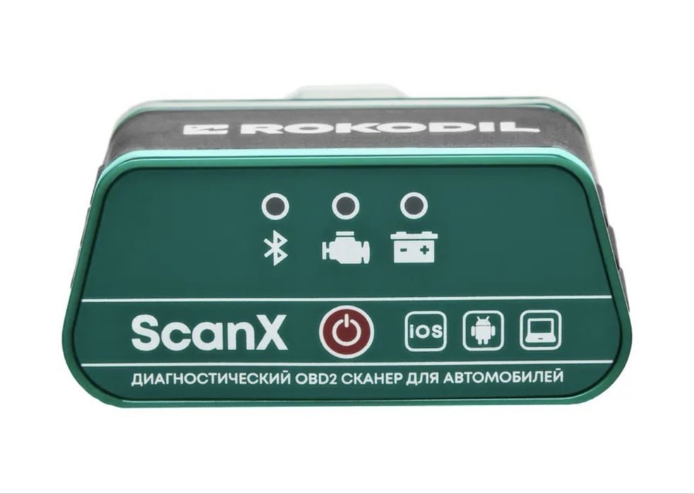 Продаю автосканер rocodil skanX