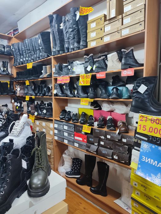 Торговое оборудование