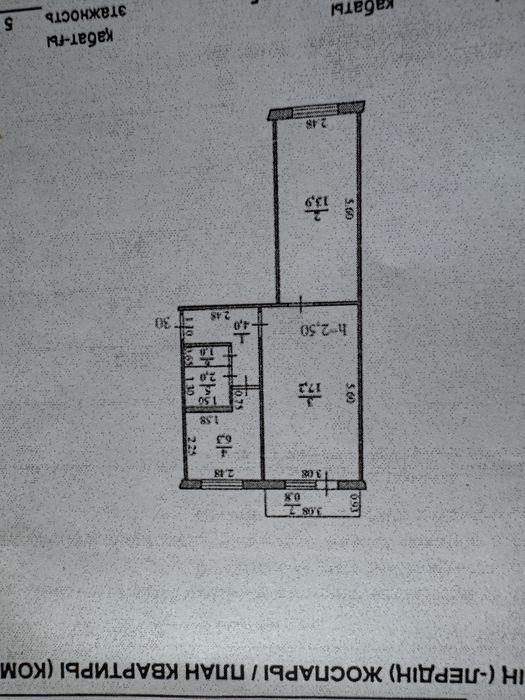 Продам 2 комн кв район  Циолковского