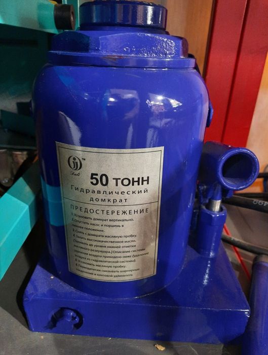 Домкрат гидравличискый
