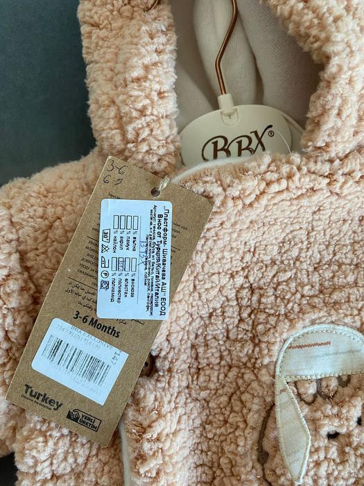 Космонавт за бебе НОВ