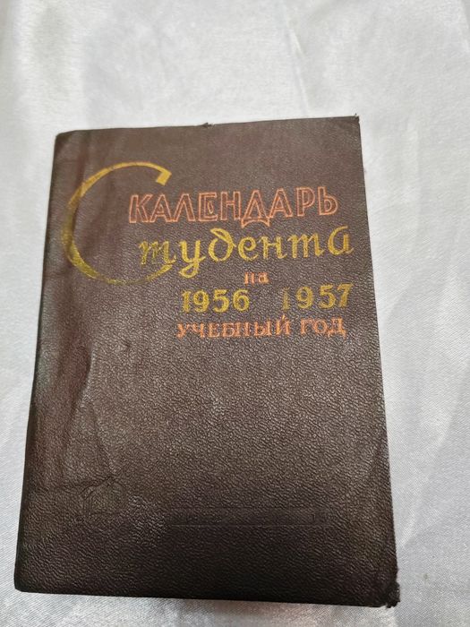 Книги исторические рыбалка драгоценные камни