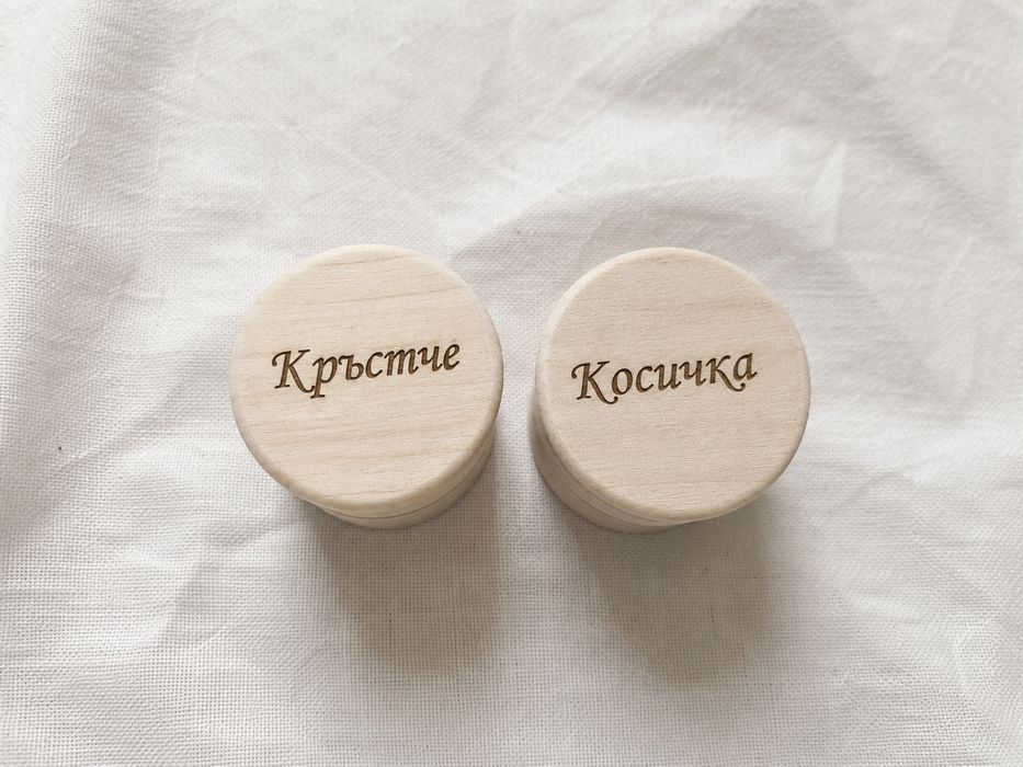 Персонализиран комплект за кръщене – кутия за съхранение, кърпи и кутийки за кръстче и косичка