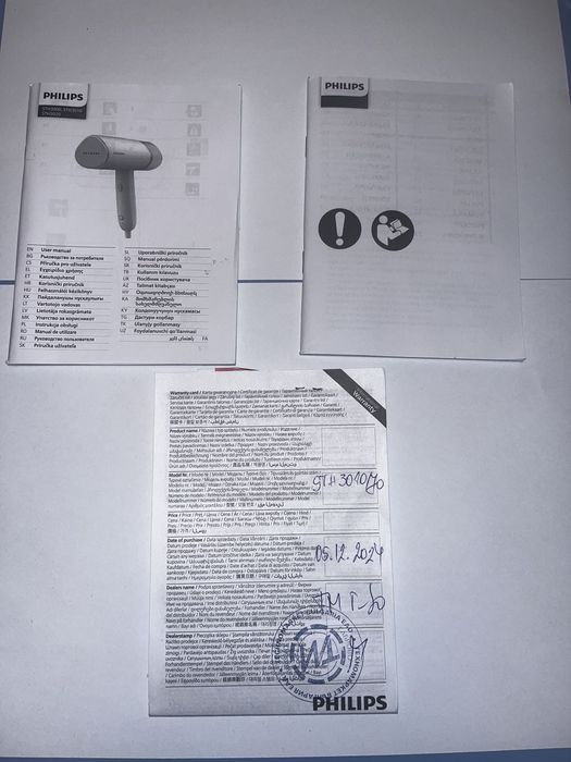 Уред за гладене с пара/Стиймър/Steamer на Philips