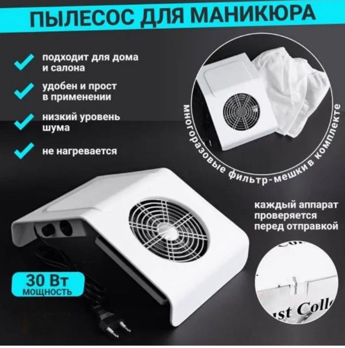 набор маникюр  сатылады