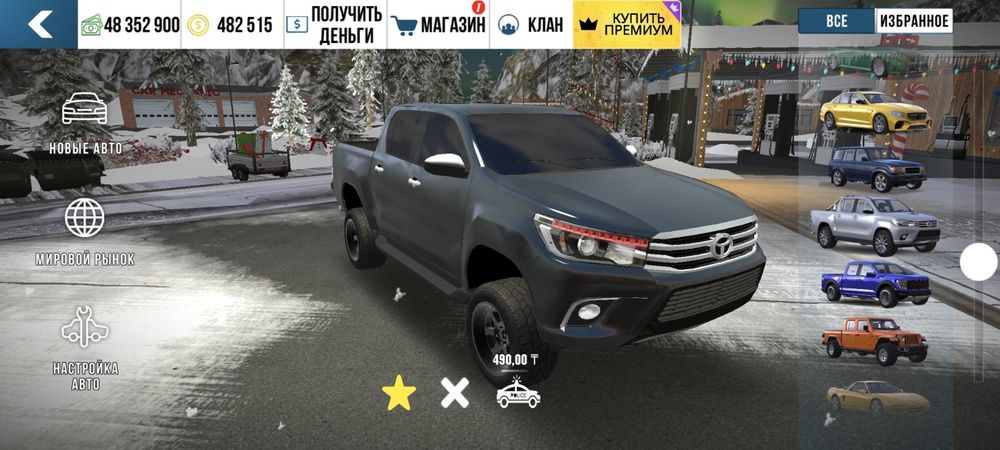 Продам Car parking multiplayer  аккаунт