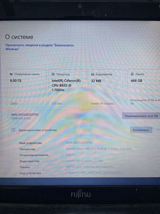 Ноутбук за дёшево!!!