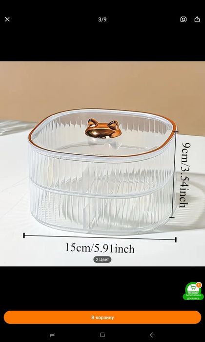 Продам шкатулку новую