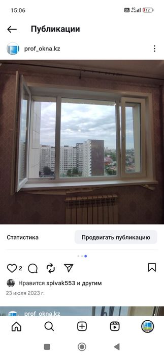 Изготовление окон